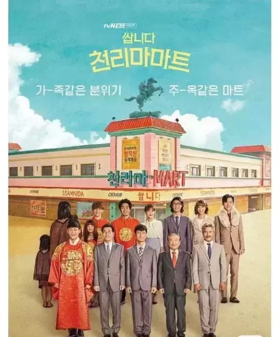 非常搞笑的韩剧有哪些(五部高能搞笑韩剧推荐)