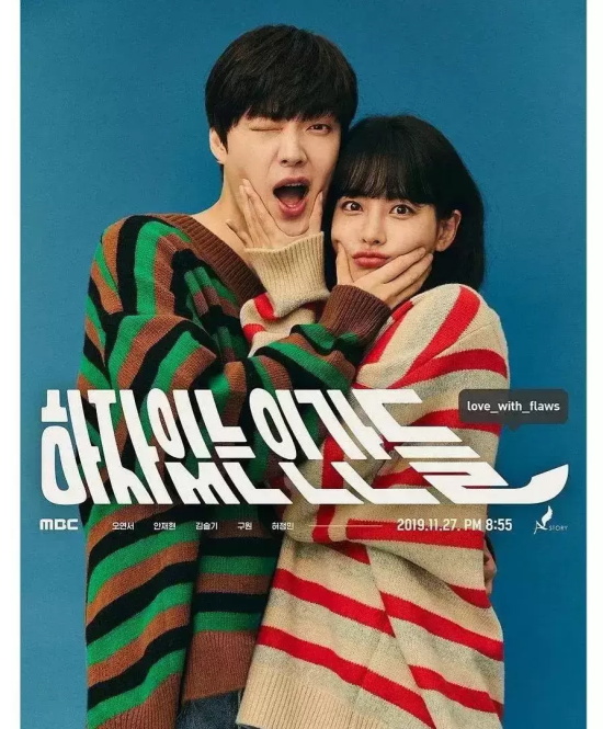 非常搞笑的韩剧有哪些(五部高能搞笑韩剧推荐)