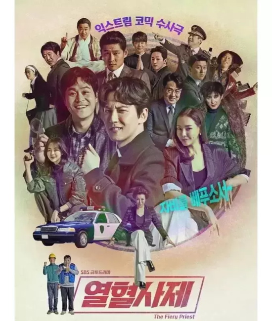 非常搞笑的韩剧有哪些(五部高能搞笑韩剧推荐)