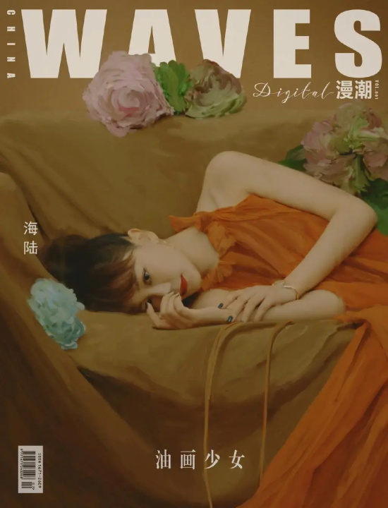 海陆油画少女感写真大片
