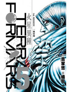 ​阿道夫·莱因哈德动漫人物介绍