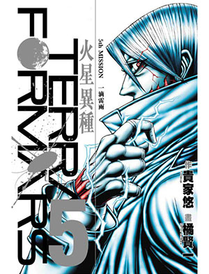 阿道夫·莱因哈德动漫人物壁纸