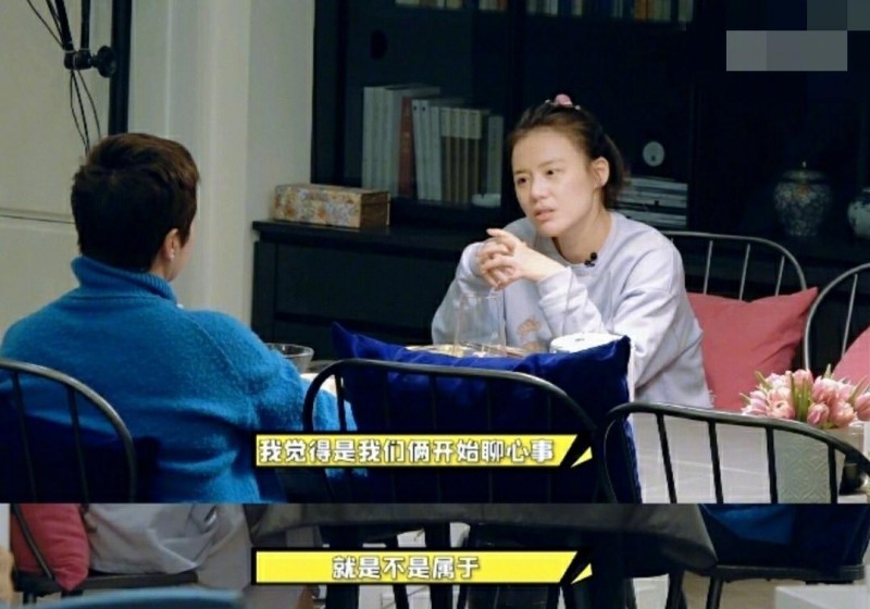 马思纯蒋雯丽什么关系(马思纯约小姨蒋雯丽聚会)