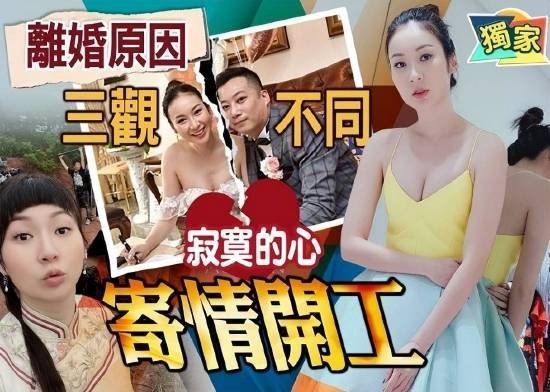 拿督千金庄思敏官宣离婚 否认双方有婚外情 (图1) 拿督千金庄思敏官宣离婚 否认双方有婚外情 (图1)