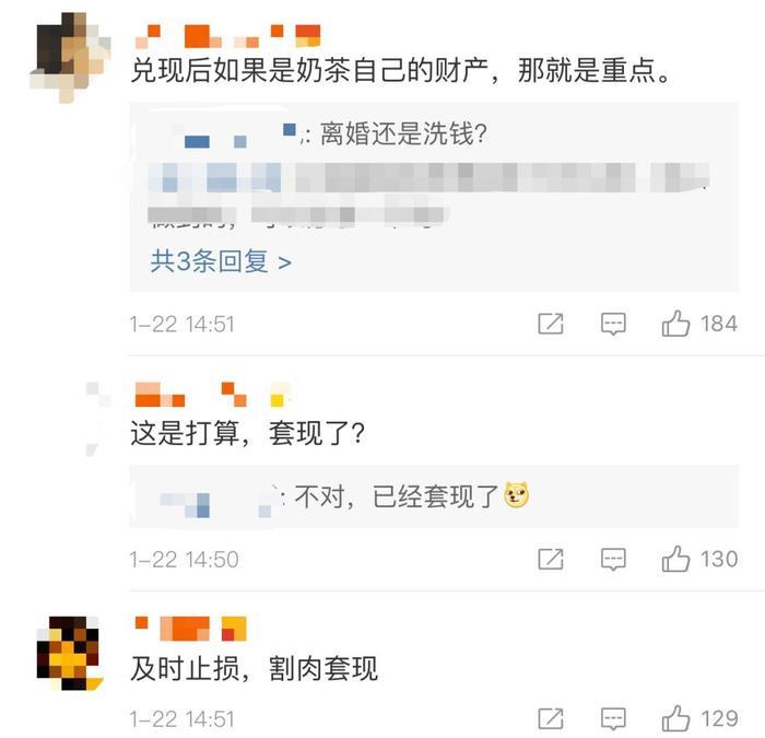 章泽天抛售豪宅:比起爱情,我更相信金钱