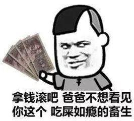 章泽天抛售豪宅:比起爱情,我更相信金钱