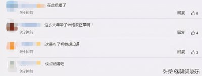 ​苏见信被曝将娶恋爱17年女友，浪子终于回头