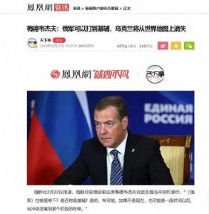 ​普京当选俄总统，再次引领俄罗斯走向强大！