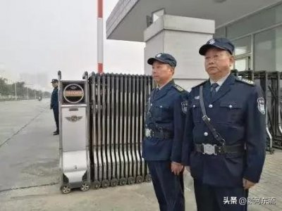 ​外地人如何在上海尽快找到保安工作？（答粉丝问）