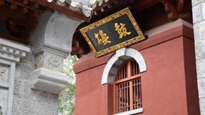 ​农历十月初八民间故事