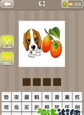 猫狗像什么打一成语,暗中下围棋打一成语第二次握手打一个字