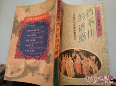 ​挡不住的诱惑是哪个广告语(美食挡不住的诱惑)