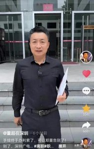 ​深圳电视台著名主持人官宣离职，电视台如今真的留不住人了！