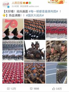 ​庆祝新中国成立70周年，吴京、王祖蓝、吴刚、郎朗等明星参加阅兵